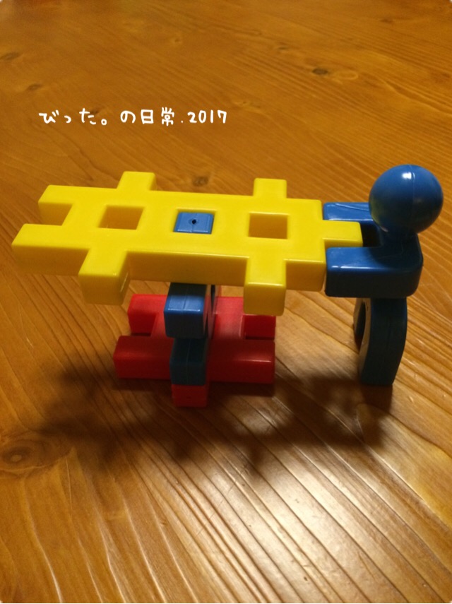 学研ニューブロックで作ったランボー