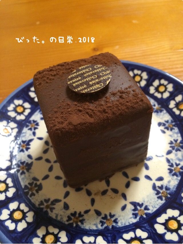 シャトレーゼのガトーショコラ