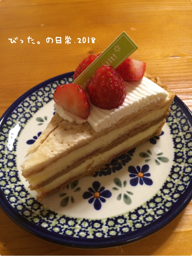 シャトレーゼのケーキ