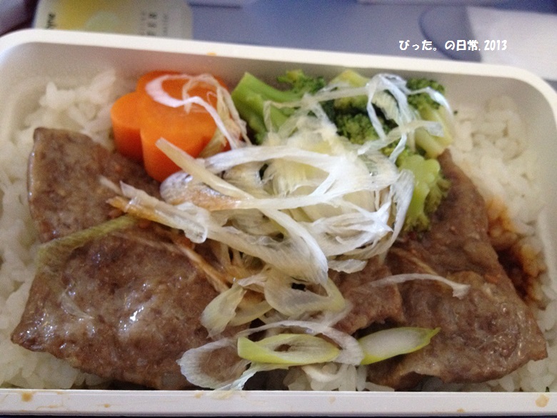 China Airline，機内食，牛肉ライス
