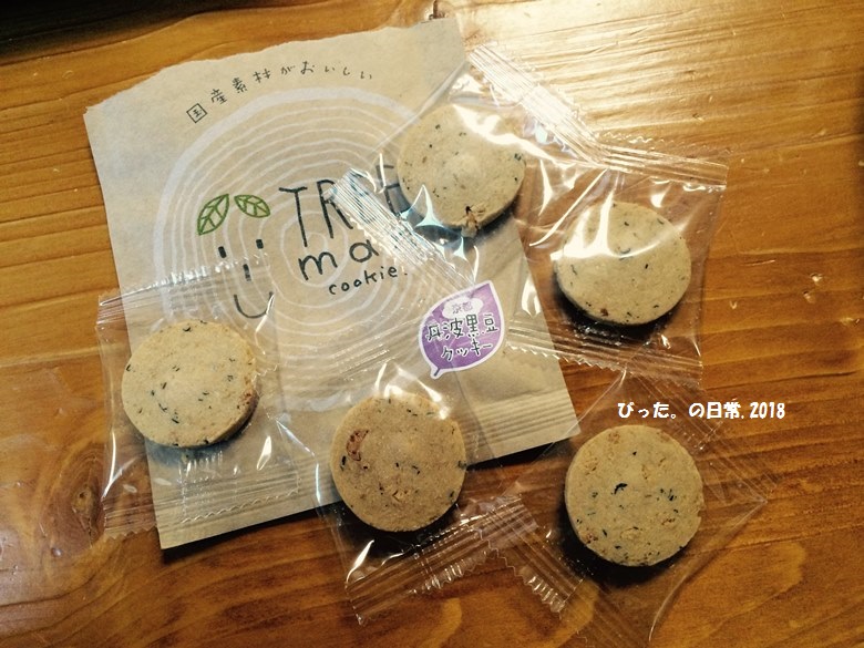 oyatsu，TREE man cookie，京都丹波黒豆クッキー